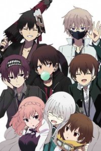 Закрытые в рамках OVA (2020)