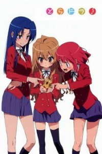 Торадора! OVA (2009)