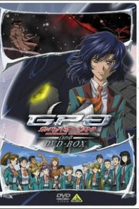 Военный оркестр OVA-2 (2006)