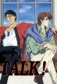Фальшивка (1998)