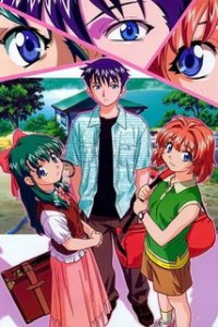 Пожалуйста! Близнецы OVA (2004)