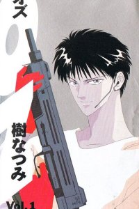 ОЗ (1992)
