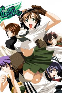 Жаркое лето OVA (2002)