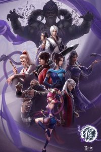Картины в стиле Уся: Реки и озёра 4 (2021)